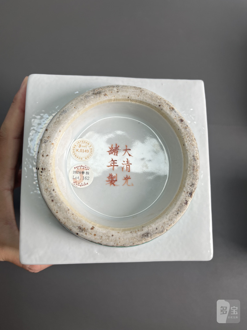 清光绪  粉彩百蝶图象耳琮式瓶 - 图14